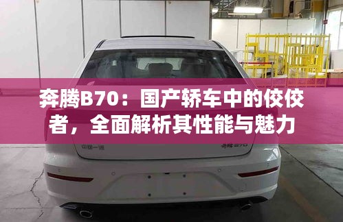 业务体系 第287页