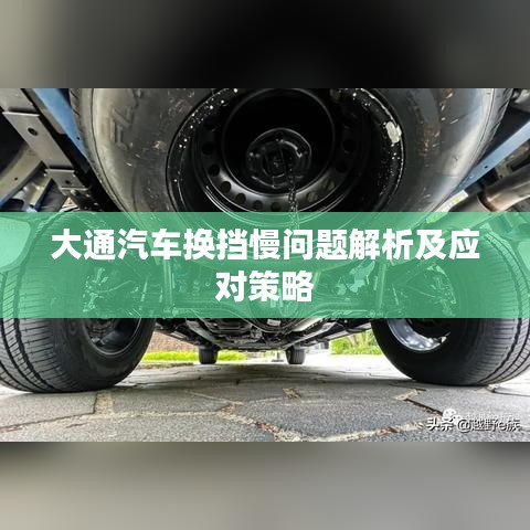 业务体系 第286页
