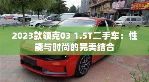 业务体系 第285页