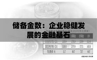 解决方案 第283页