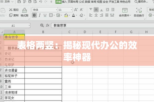 建站学院﻿﻿ 第279页