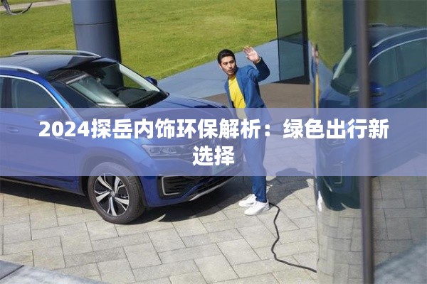 免责声明 第280页