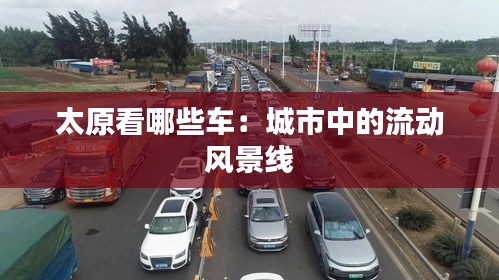 联系我们﻿﻿ 第267页