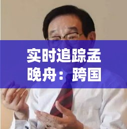 乌鸟私情 第3页