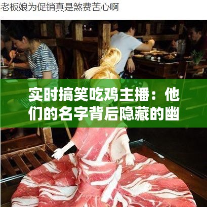达官贵人 第4页