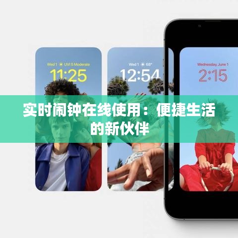 解决方案 第273页