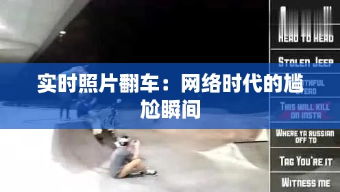 张皇失措 第4页