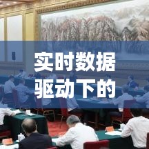 实时数据驱动下的英雄联盟英雄分析：揭秘战场上的数据奥秘