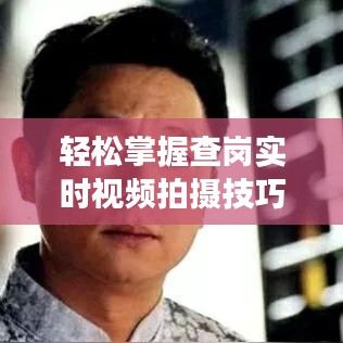 业务体系 第274页