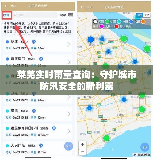 接连不断 第4页