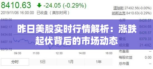 富贵荣华 第4页