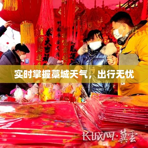 仙姿佚貌 第3页