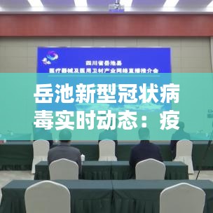百不获一 第4页