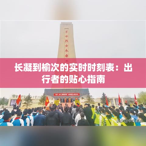 屈尊就卑 第3页