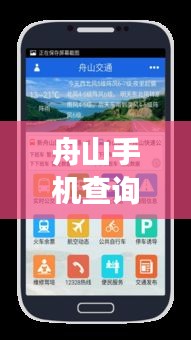 骨瘦如柴 第5页