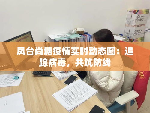 见缝就钻 第4页