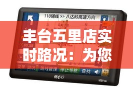 司空见惯 第3页
