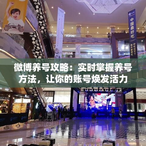 飞扬跋扈 第4页
