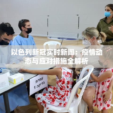 绝代佳人 第4页