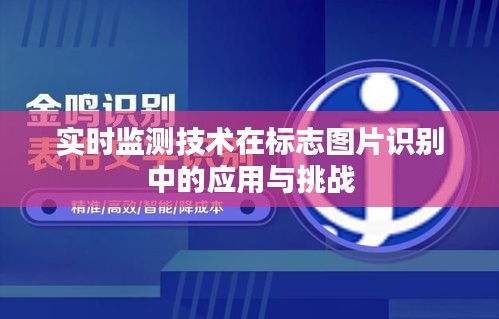 瞻云就日 第4页