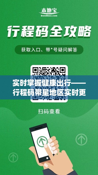 持之以恒 第4页