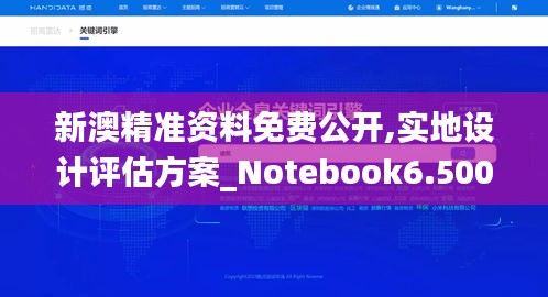 贵人善忘 第4页