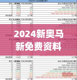 芳兰竟体 第4页
