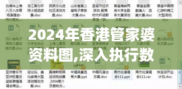 迷离马虎 第4页