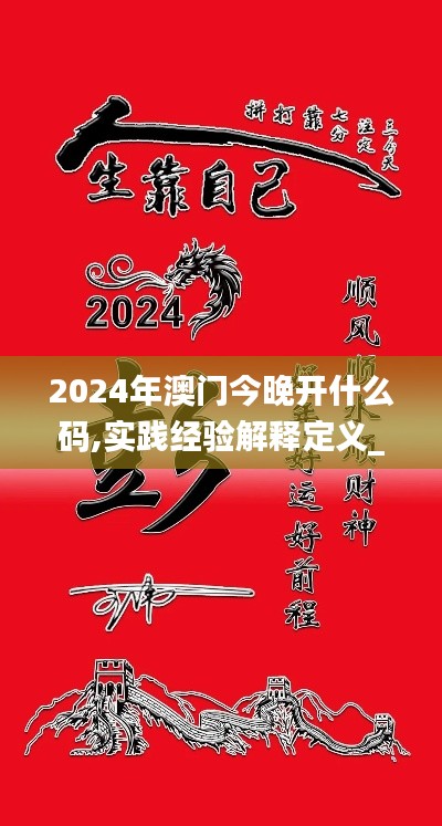 聚精会神 第4页