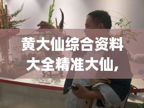 管窥蛙见 第3页