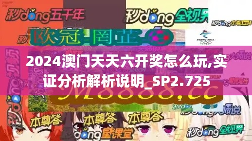张皇铺饰 第4页