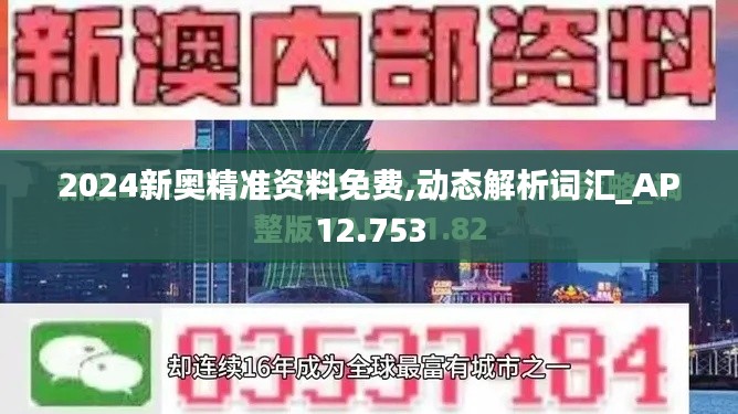 走马章台 第4页