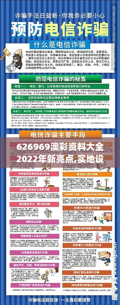 池鱼笼鸟 第4页