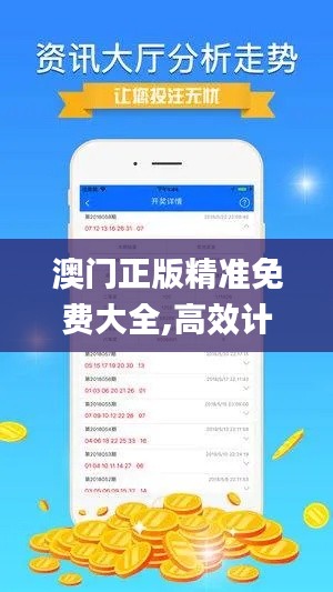 家成业就 第4页