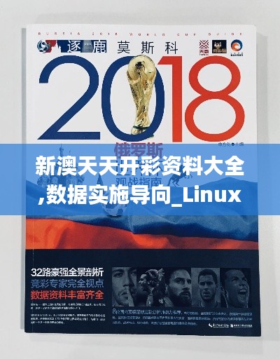 血脉喷张 第4页