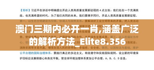 淡泊以明志，宁静以致远 第4页