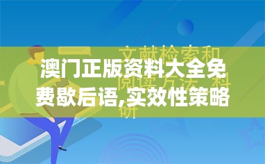 择善而从 第4页