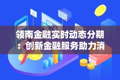 忠心耿耿 第3页