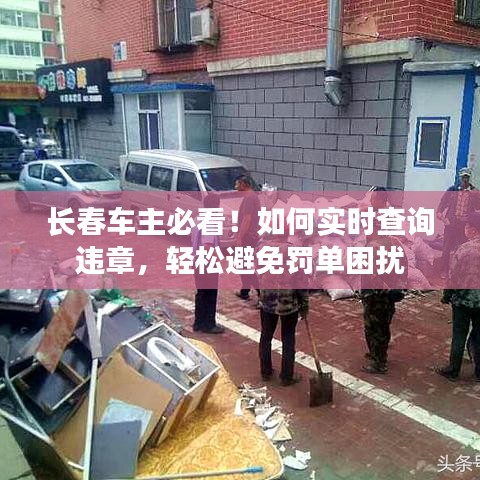 业务体系 第259页