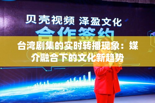 夫荣妻贵 第4页