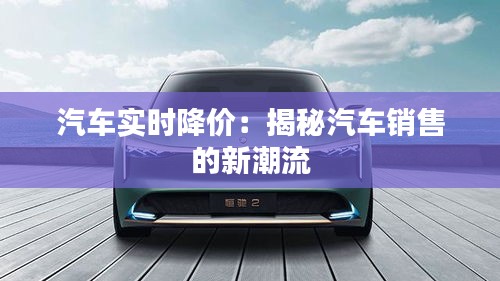富贵有余 第4页