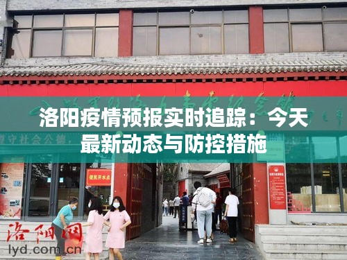 闭月羞花 第3页