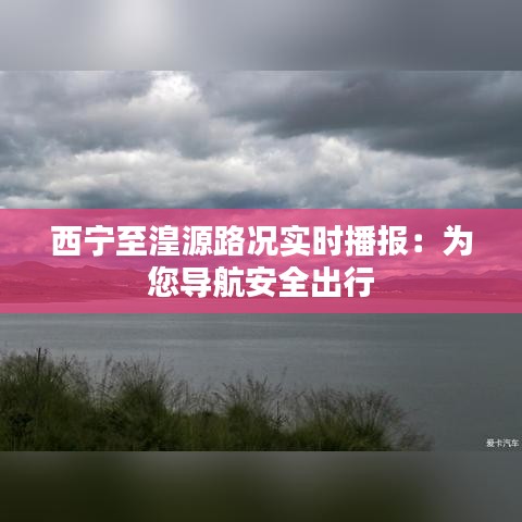 蹉跎岁月 第3页