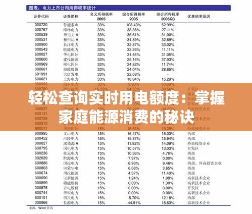 一本正经 第3页