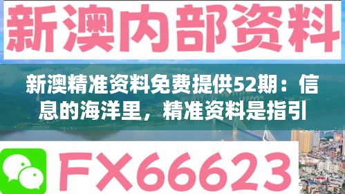 箪瓢陋室 第4页