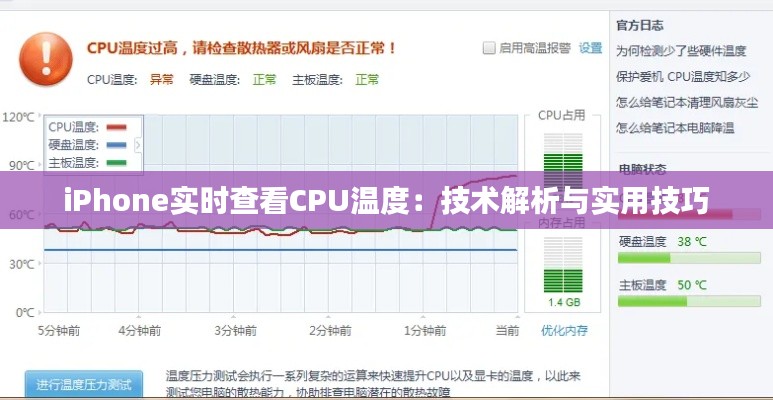 富贵凝香 第4页
