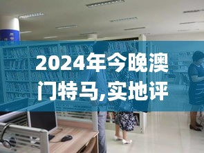 仪态万方 第3页