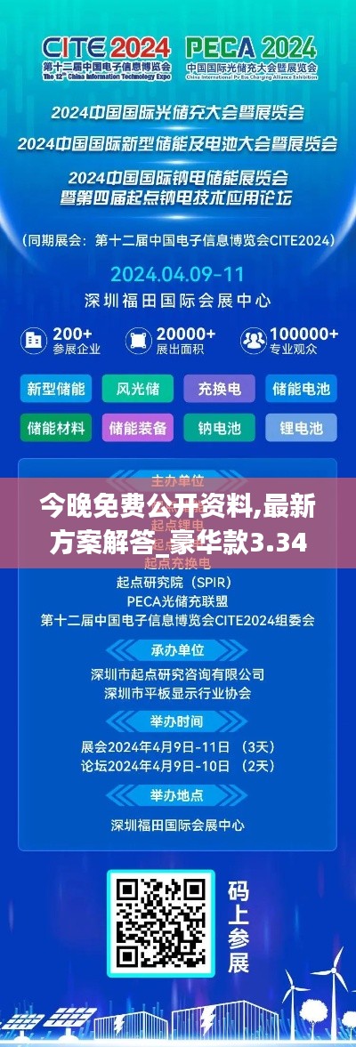 斗志昂扬 第3页