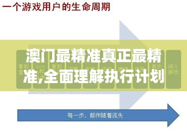 业业兢兢 第3页