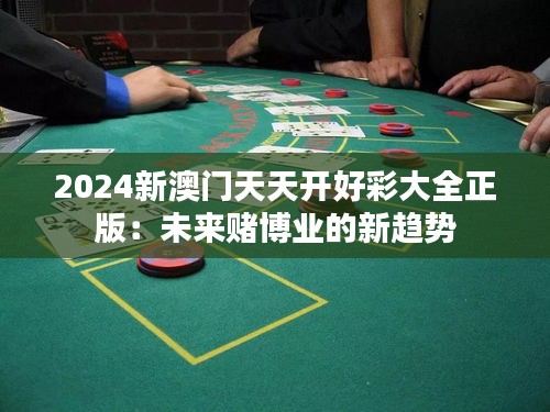 夭桃秾李 第3页